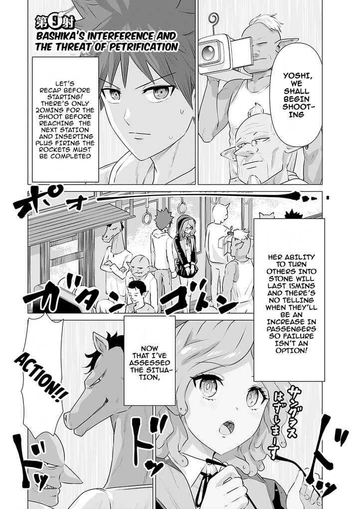 Page 1 Chapter 9 Isekai Pornstar ~Shiru Danyuu ga Isekai Tensei Shite Ero Chishiki Furu Katsuyo de Musou Danyuu ni Naru Hanashi~