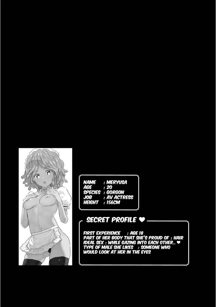 Page 16 Chapter 7 Isekai Pornstar ~Shiru Danyuu ga Isekai Tensei Shite Ero Chishiki Furu Katsuyo de Musou Danyuu ni Naru Hanashi~