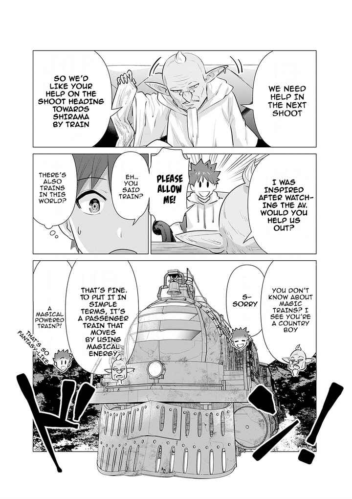 Page 7 Chapter 7 Isekai Pornstar ~Shiru Danyuu ga Isekai Tensei Shite Ero Chishiki Furu Katsuyo de Musou Danyuu ni Naru Hanashi~