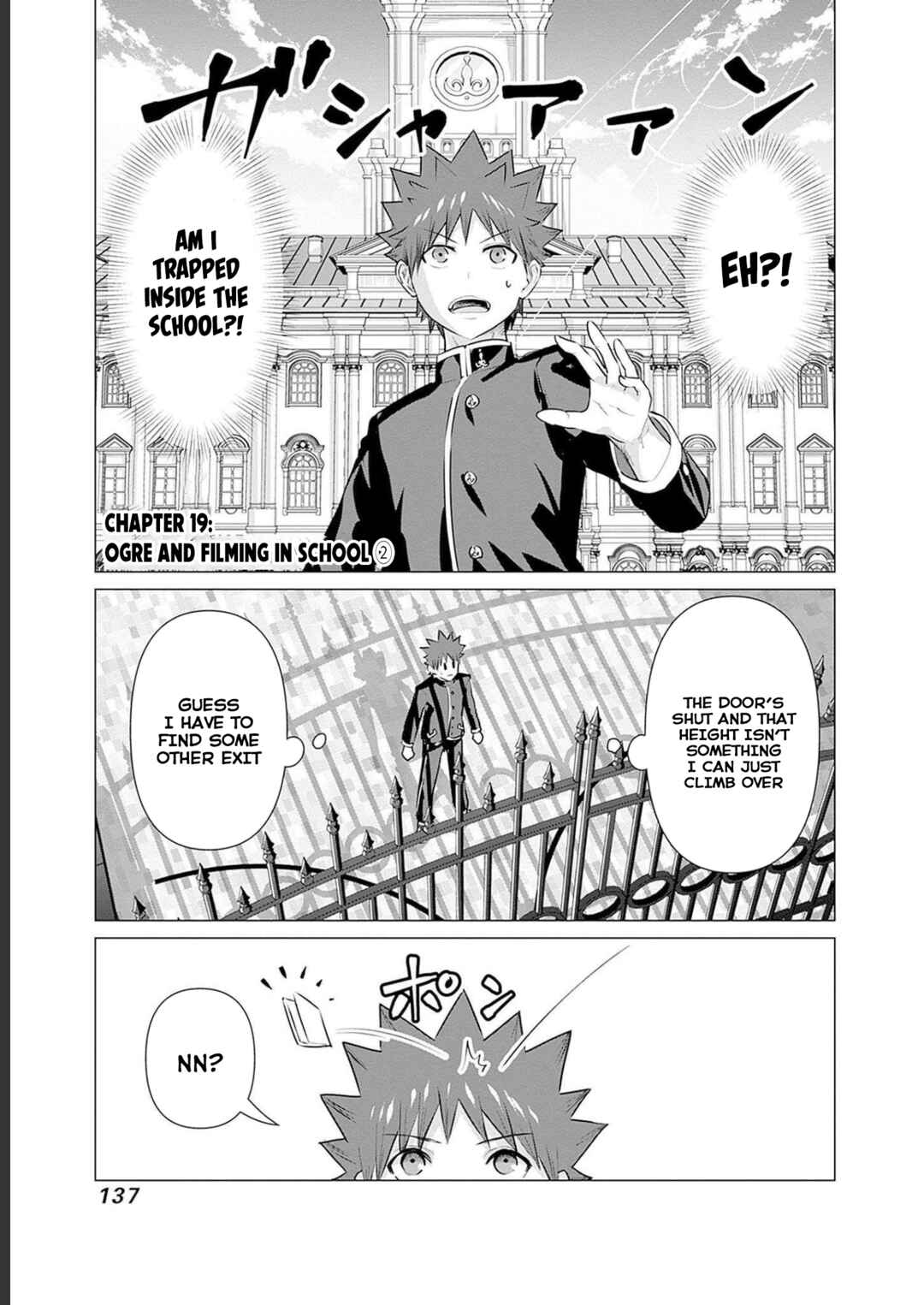 Page 1 Chapter 19 Isekai Pornstar ~Shiru Danyuu ga Isekai Tensei Shite Ero Chishiki Furu Katsuyo de Musou Danyuu ni Naru Hanashi~