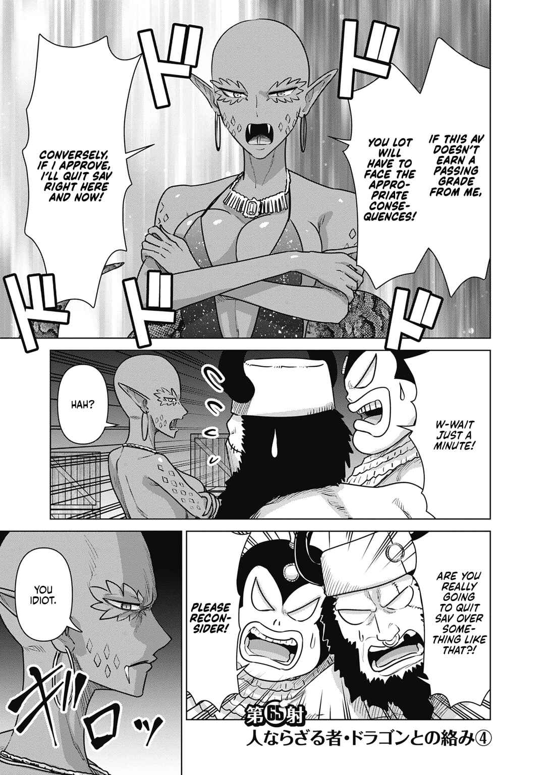 Page 1 Chapter 65 Isekai Pornstar ~Shiru Danyuu ga Isekai Tensei Shite Ero Chishiki Furu Katsuyo de Musou Danyuu ni Naru Hanashi~