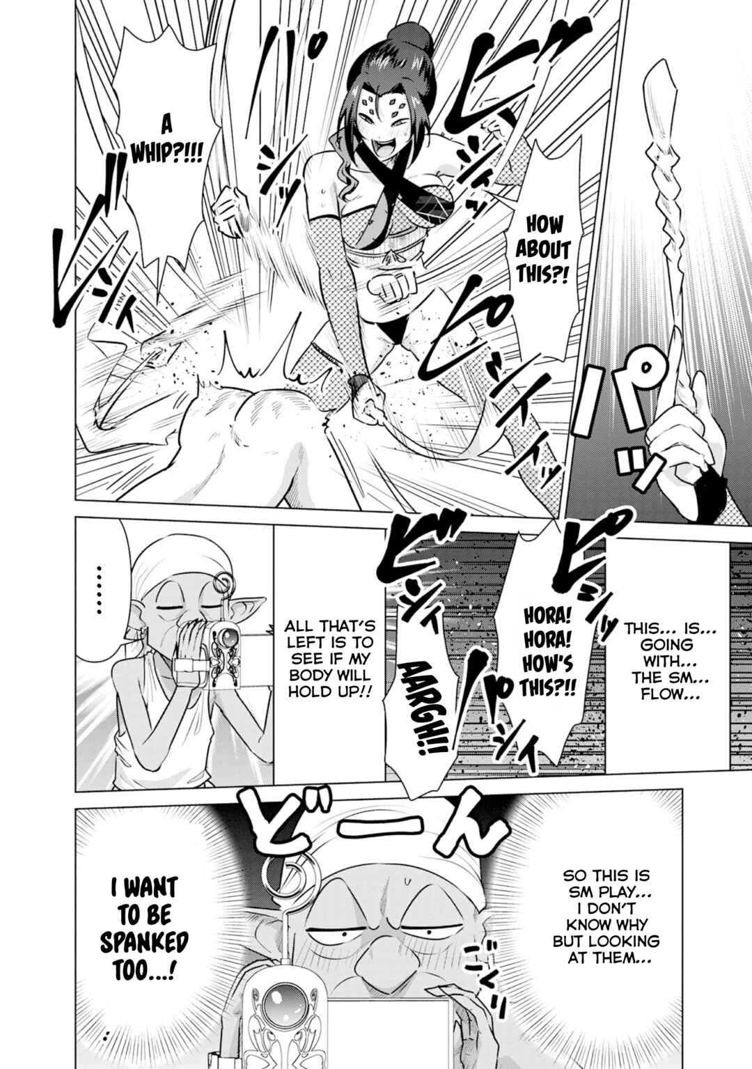 Page 12 Chapter 40 Isekai Pornstar ~Shiru Danyuu ga Isekai Tensei Shite Ero Chishiki Furu Katsuyo de Musou Danyuu ni Naru Hanashi~