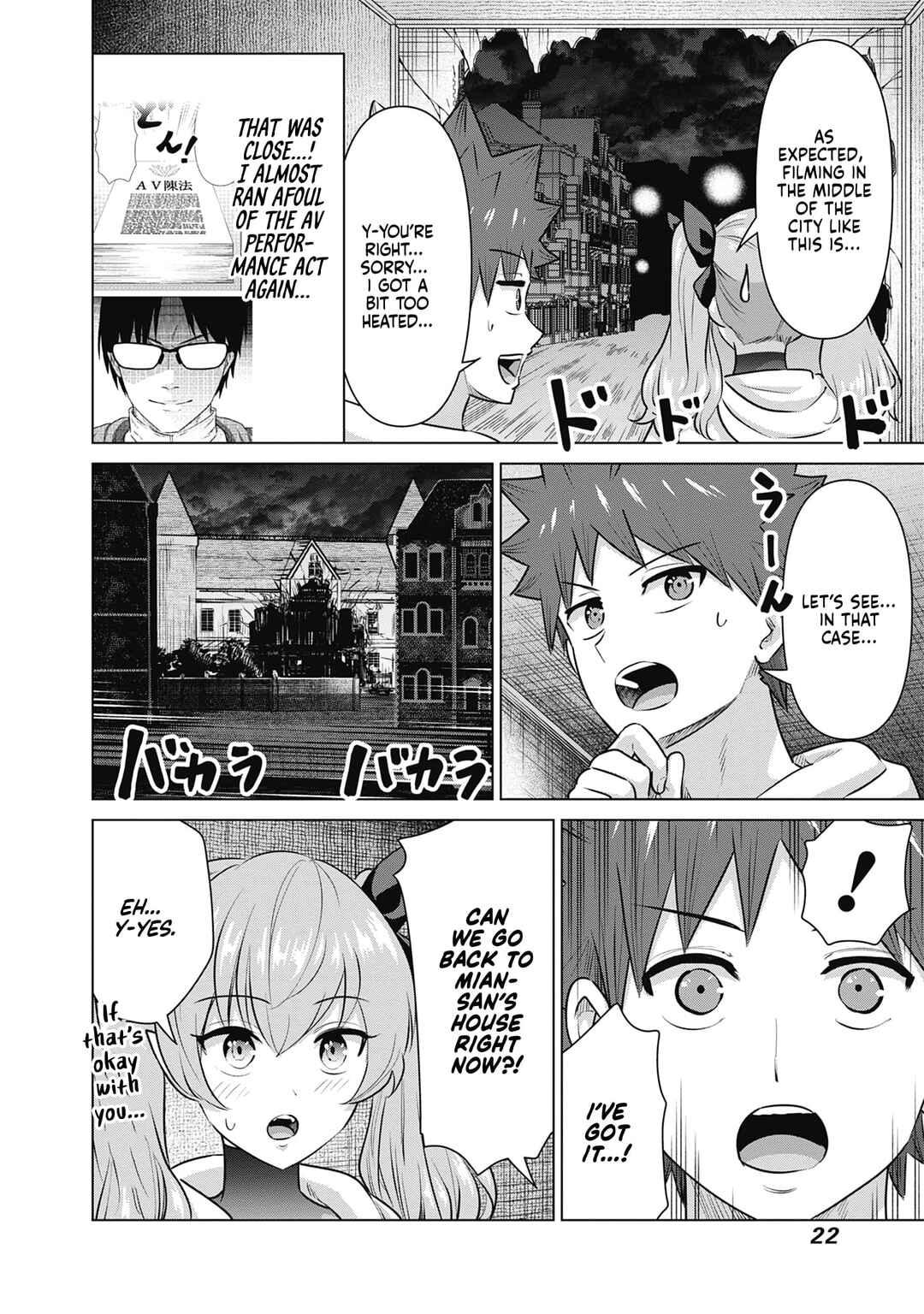 Page 4 Chapter 53 Isekai Pornstar ~Shiru Danyuu ga Isekai Tensei Shite Ero Chishiki Furu Katsuyo de Musou Danyuu ni Naru Hanashi~