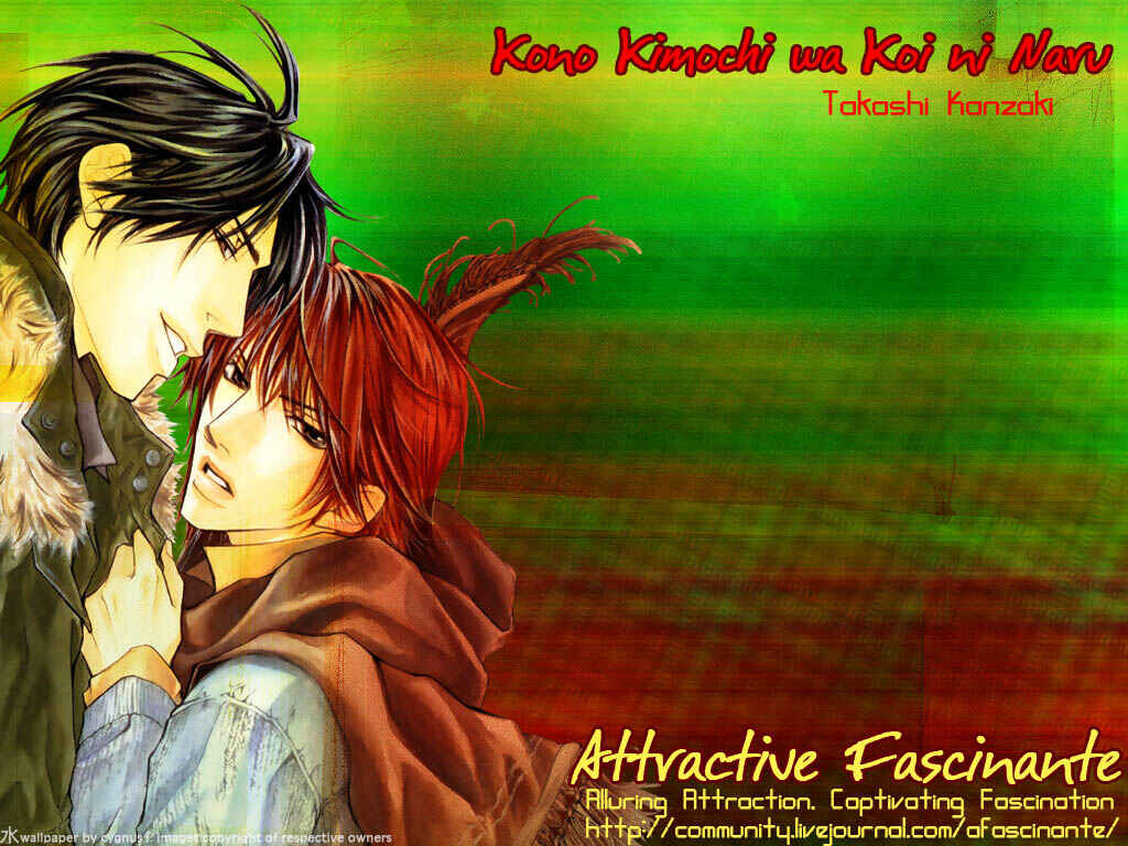 Page 1 Chapter 3 Falling into Love