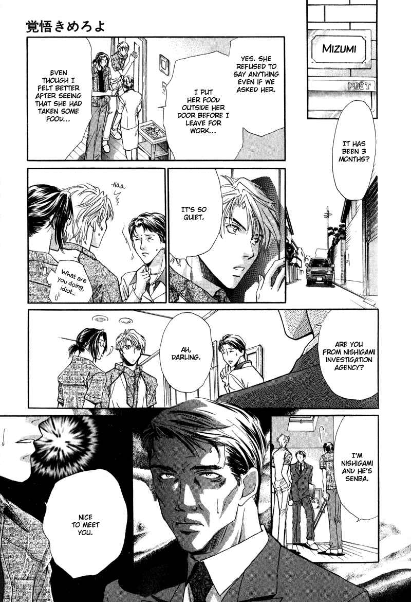 Page 12 Chapter 3 Falling into Love