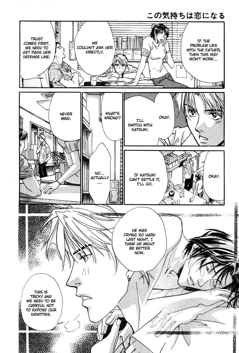 Page 17 Chapter 3 Falling into Love