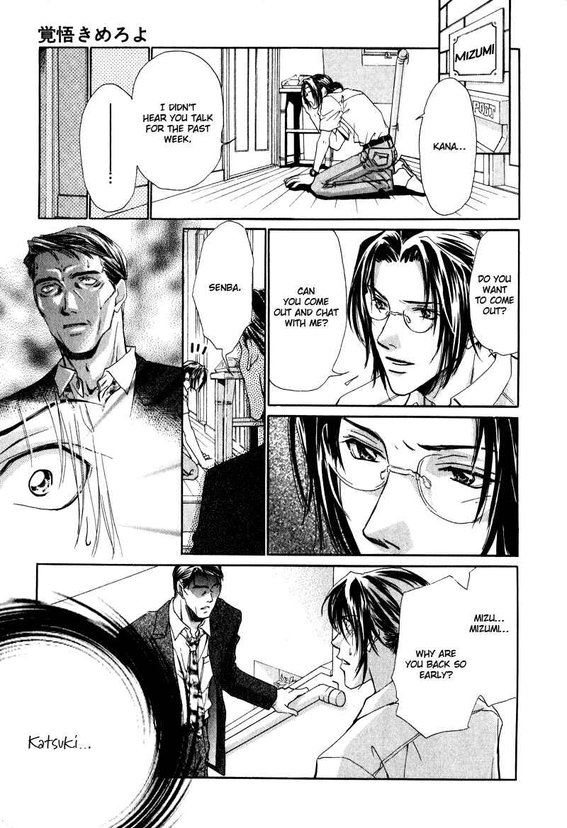 Page 18 Chapter 3 Falling into Love