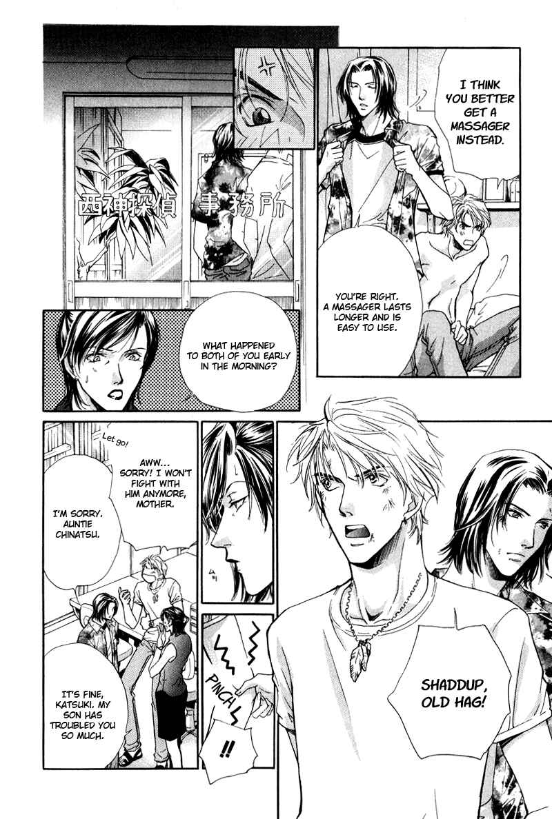 Page 9 Chapter 3 Falling into Love