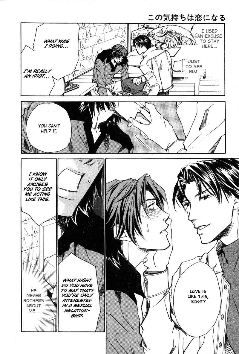 Page 30 Chapter 2 Falling into Love