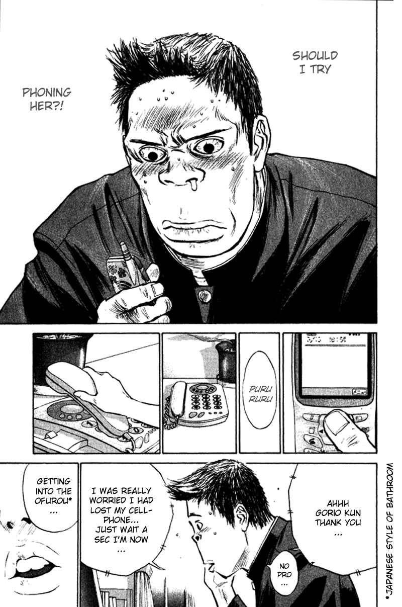Page 5 Chapter 2 Gorio