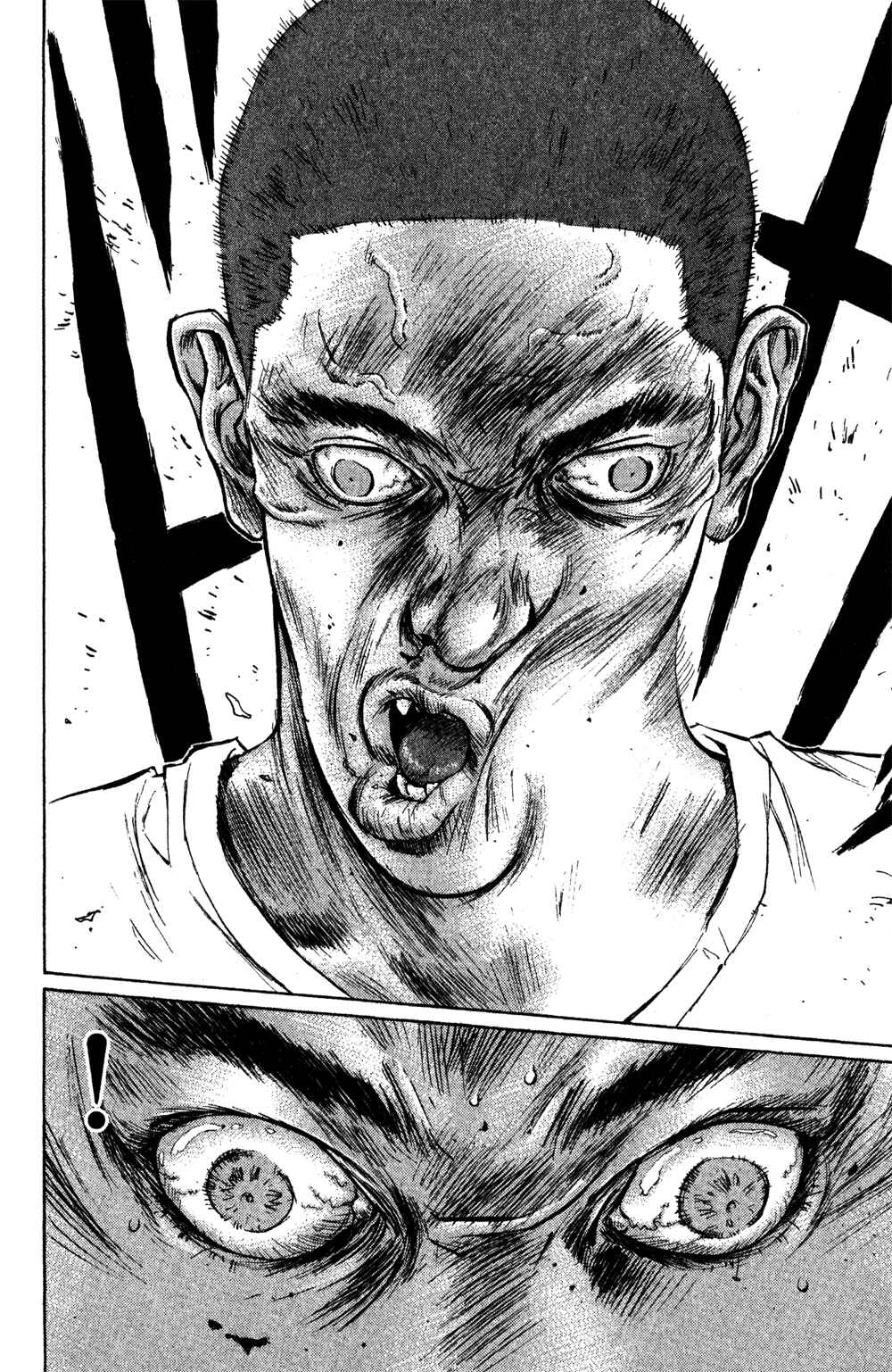 Page 17 Chapter 3 Gorio