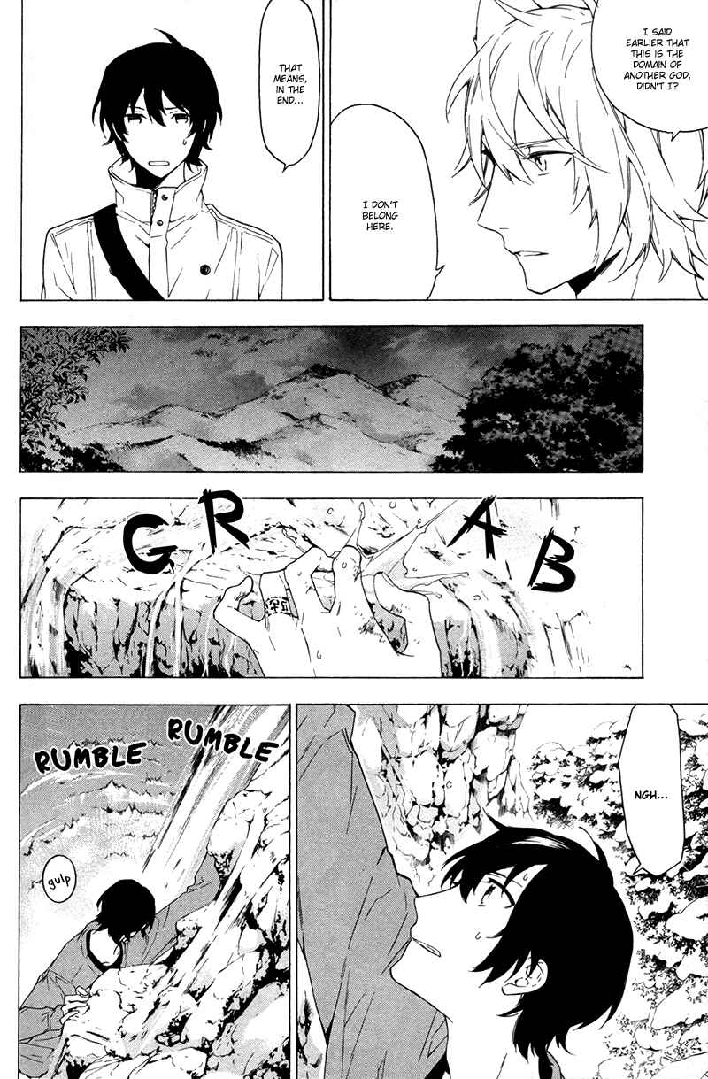 Page 10 Chapter 3 Kakemakumo, Kashikoki