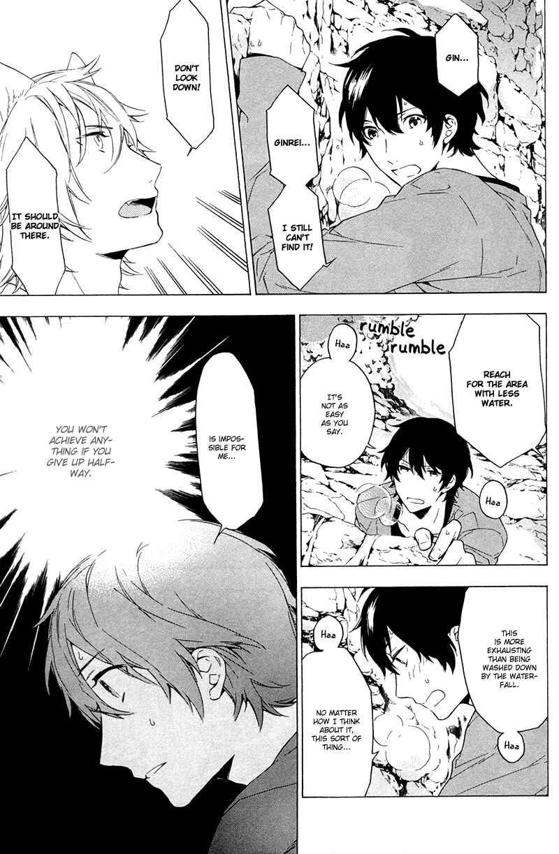 Page 11 Chapter 3 Kakemakumo, Kashikoki