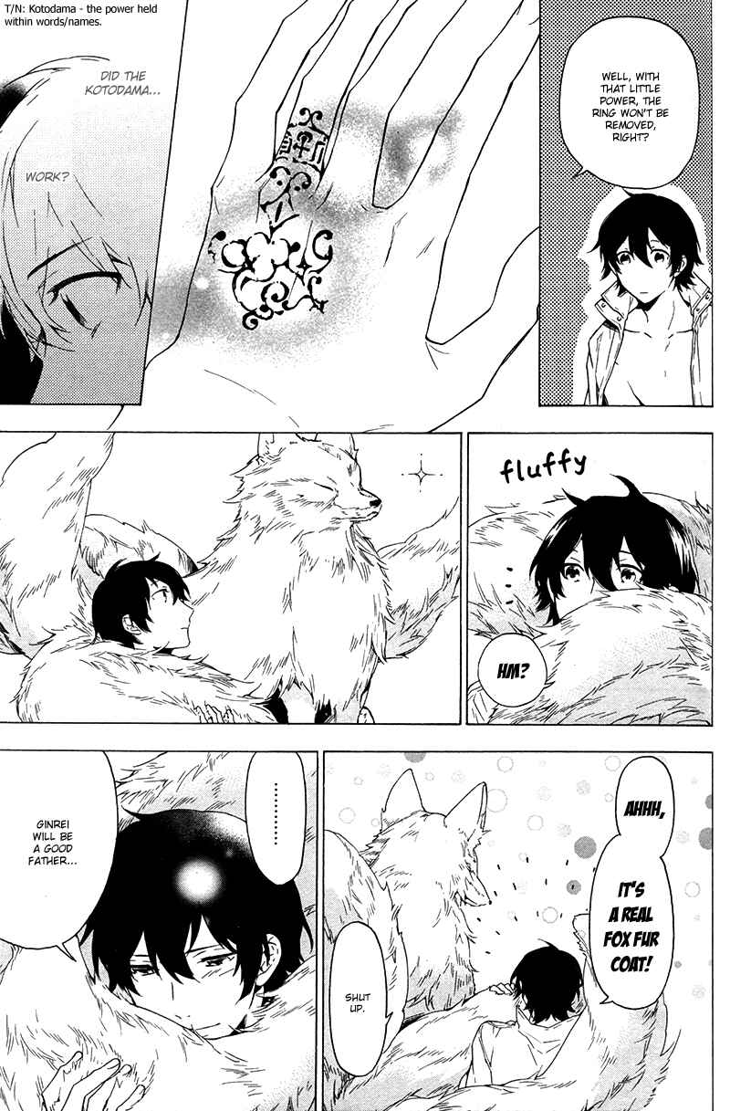 Page 25 Chapter 3 Kakemakumo, Kashikoki