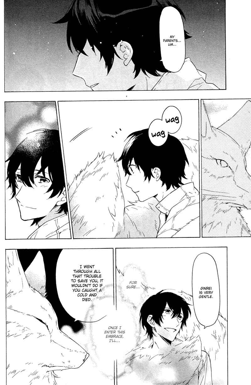 Page 26 Chapter 3 Kakemakumo, Kashikoki