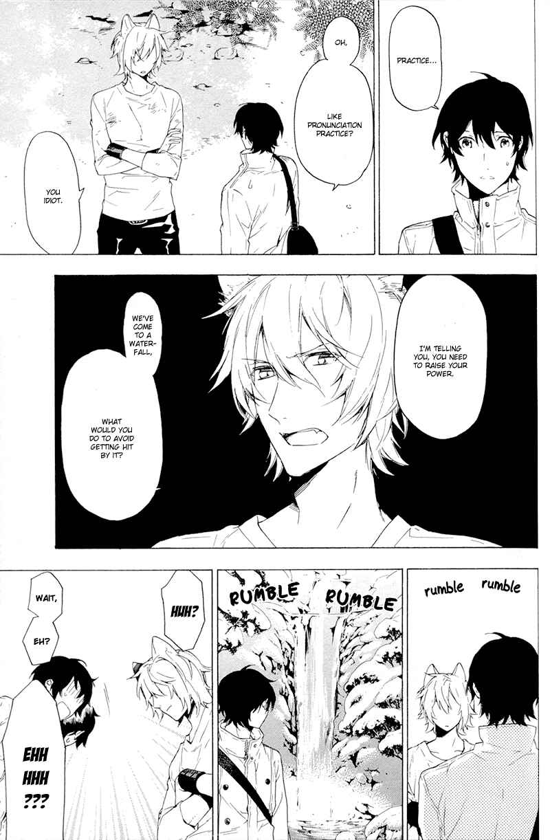 Page 5 Chapter 3 Kakemakumo, Kashikoki