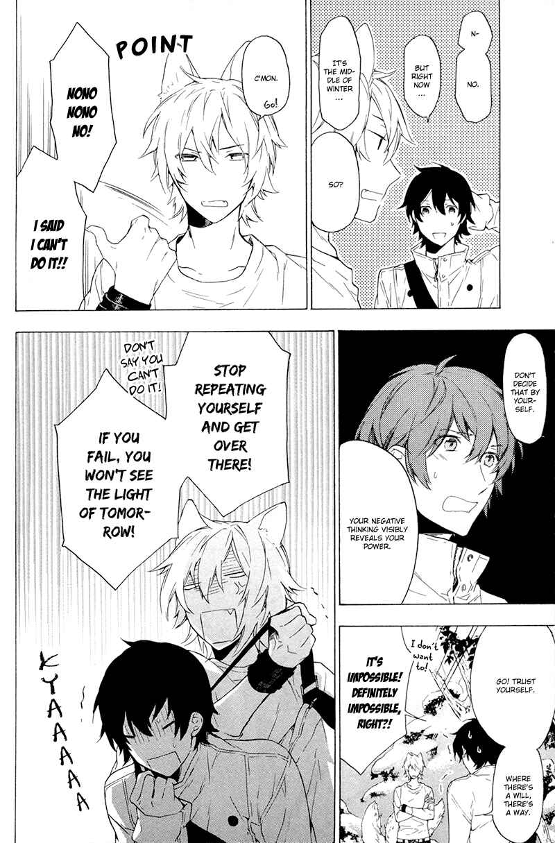 Page 6 Chapter 3 Kakemakumo, Kashikoki