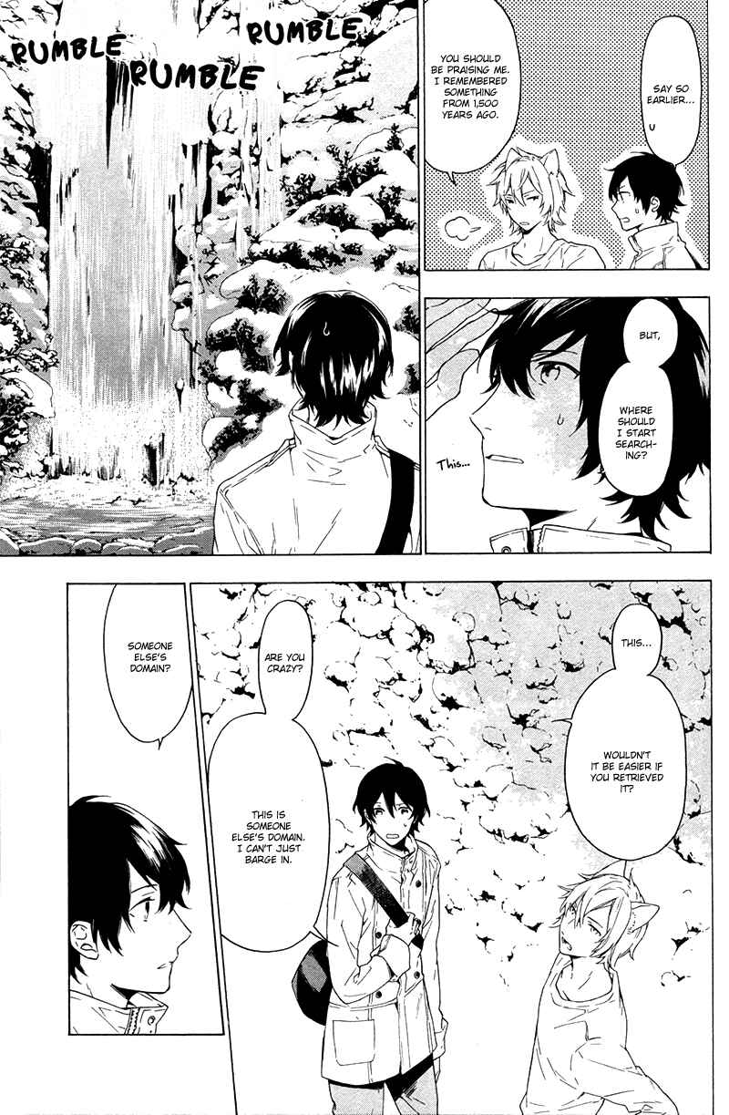 Page 9 Chapter 3 Kakemakumo, Kashikoki