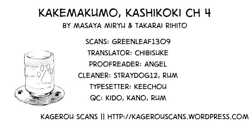 Page 1 Chapter 4 Kakemakumo, Kashikoki
