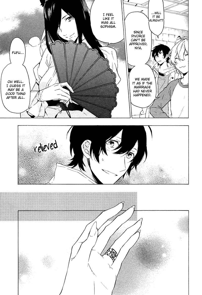 Page 15 Chapter 4 Kakemakumo, Kashikoki