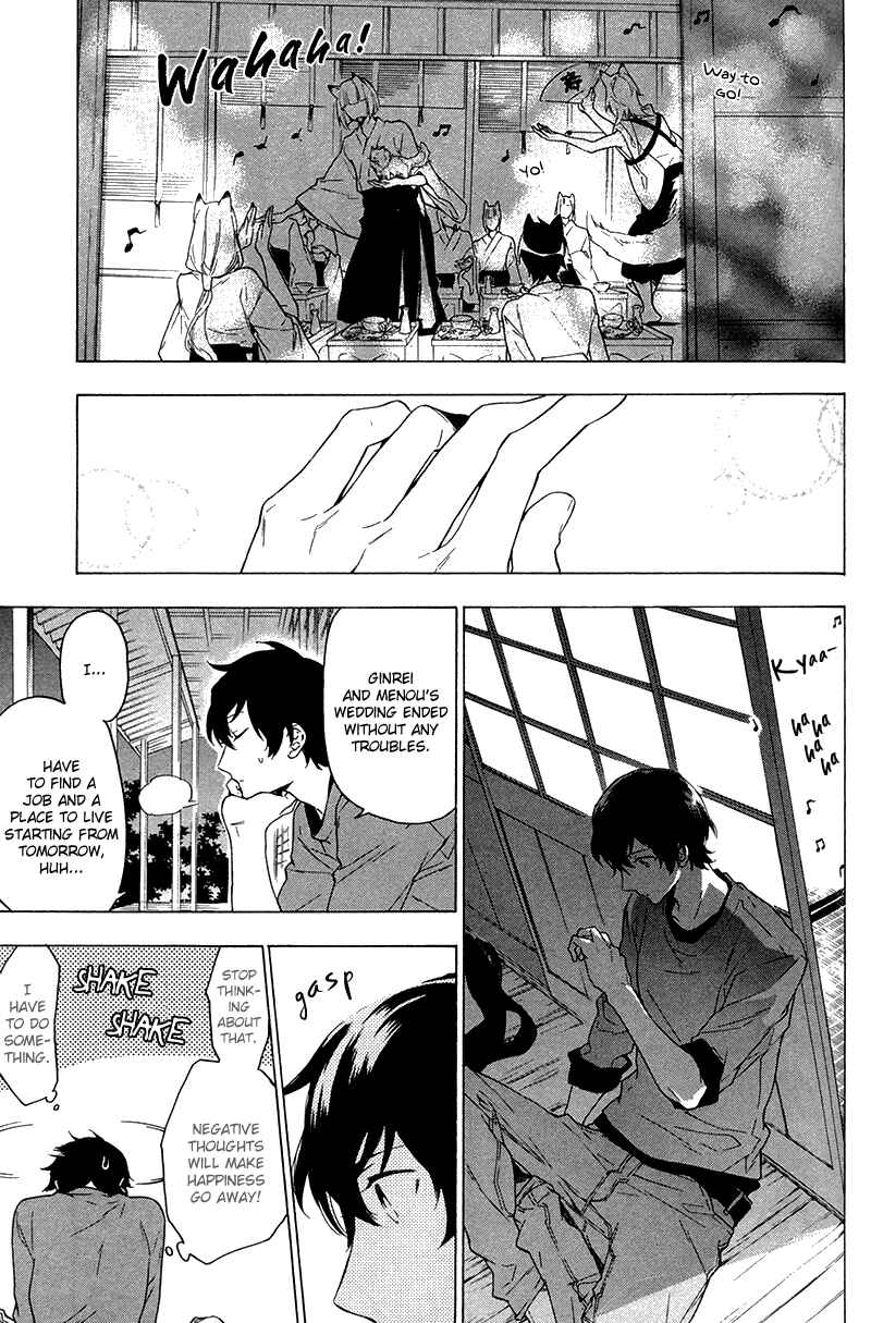 Page 17 Chapter 4 Kakemakumo, Kashikoki