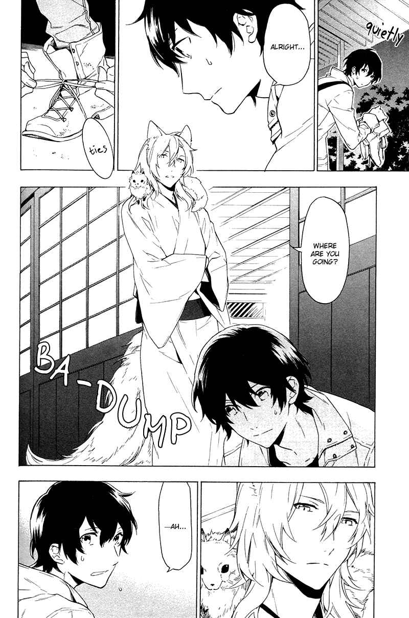 Page 18 Chapter 4 Kakemakumo, Kashikoki