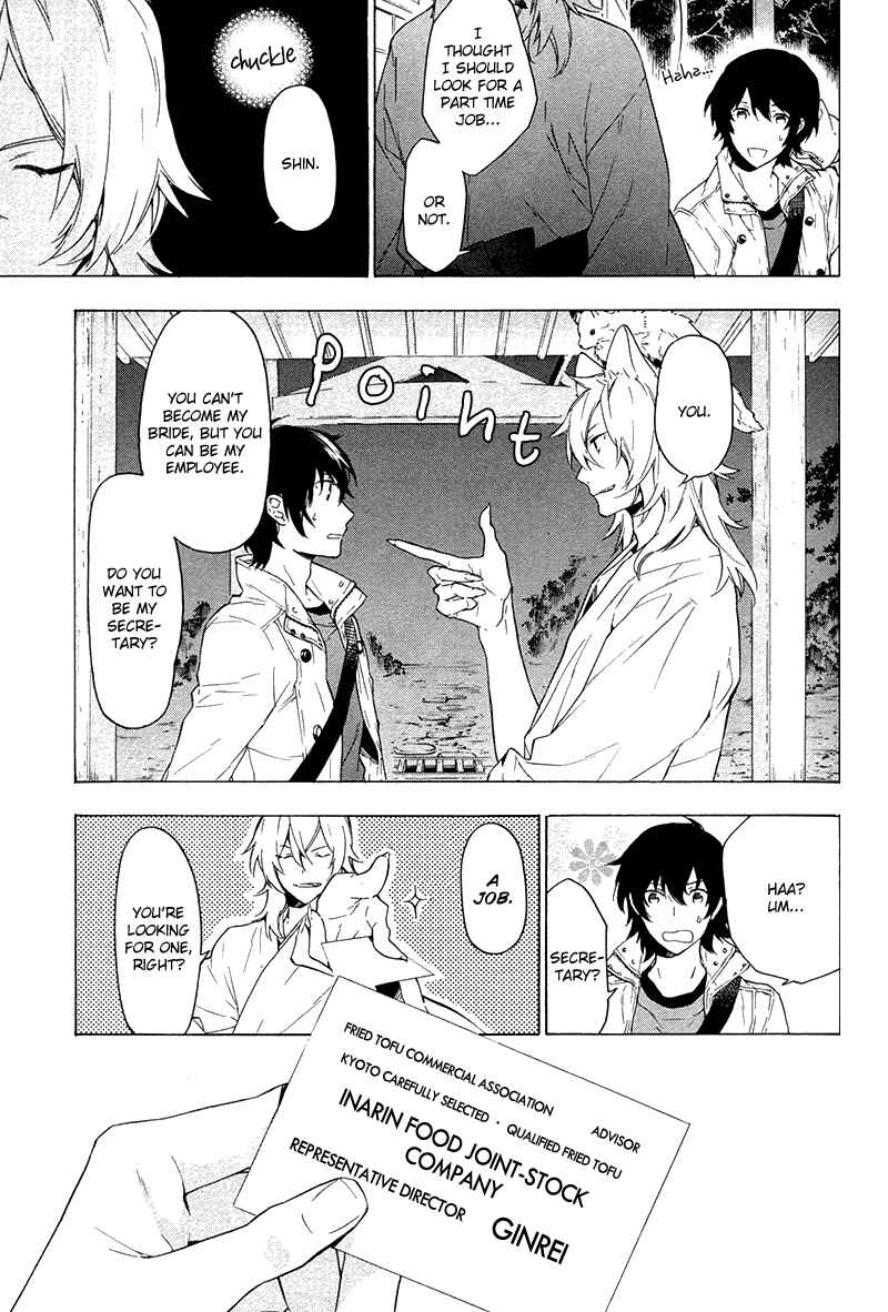 Page 19 Chapter 4 Kakemakumo, Kashikoki
