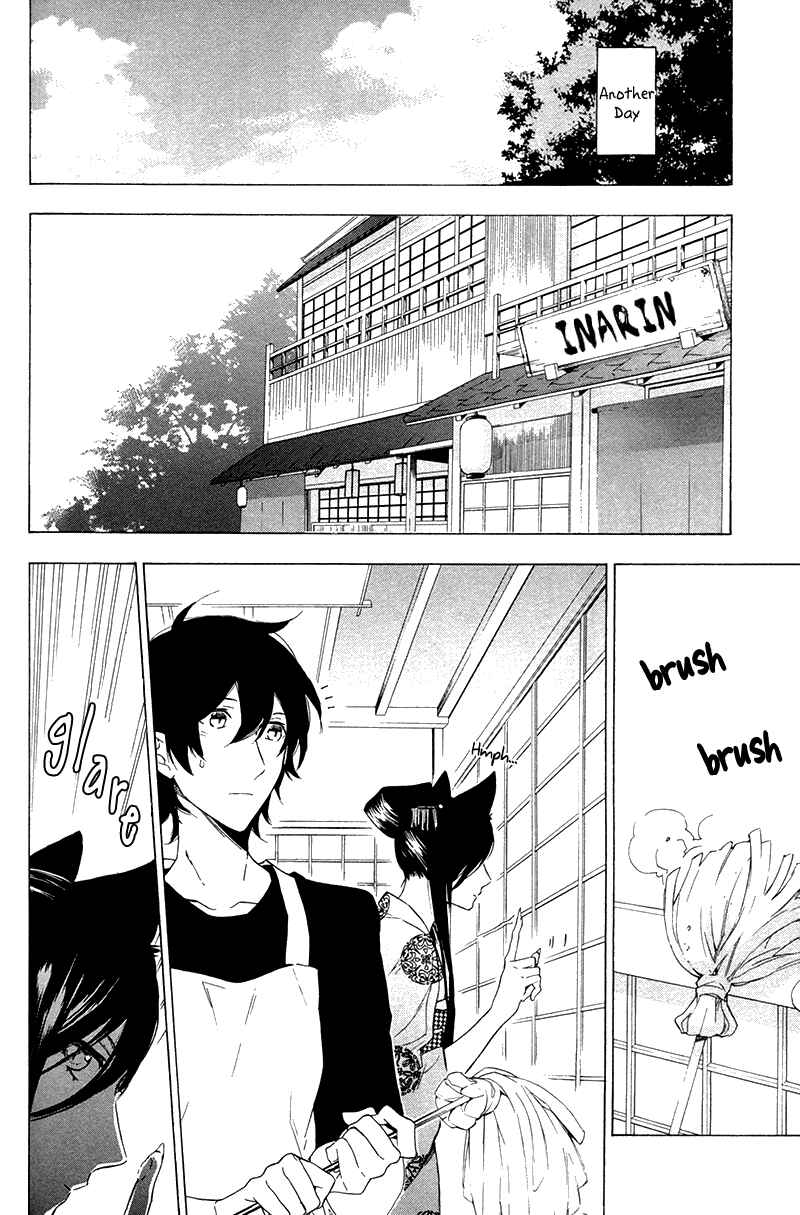 Page 22 Chapter 4 Kakemakumo, Kashikoki