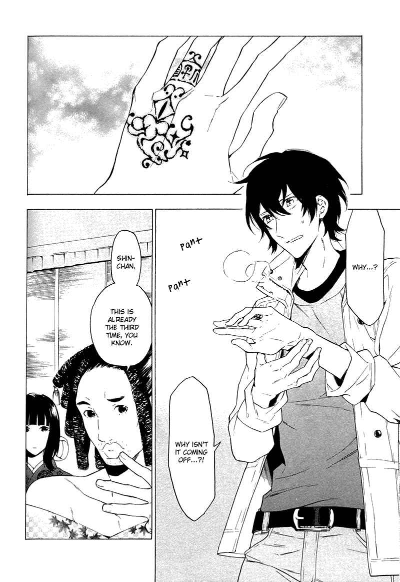 Page 6 Chapter 4 Kakemakumo, Kashikoki