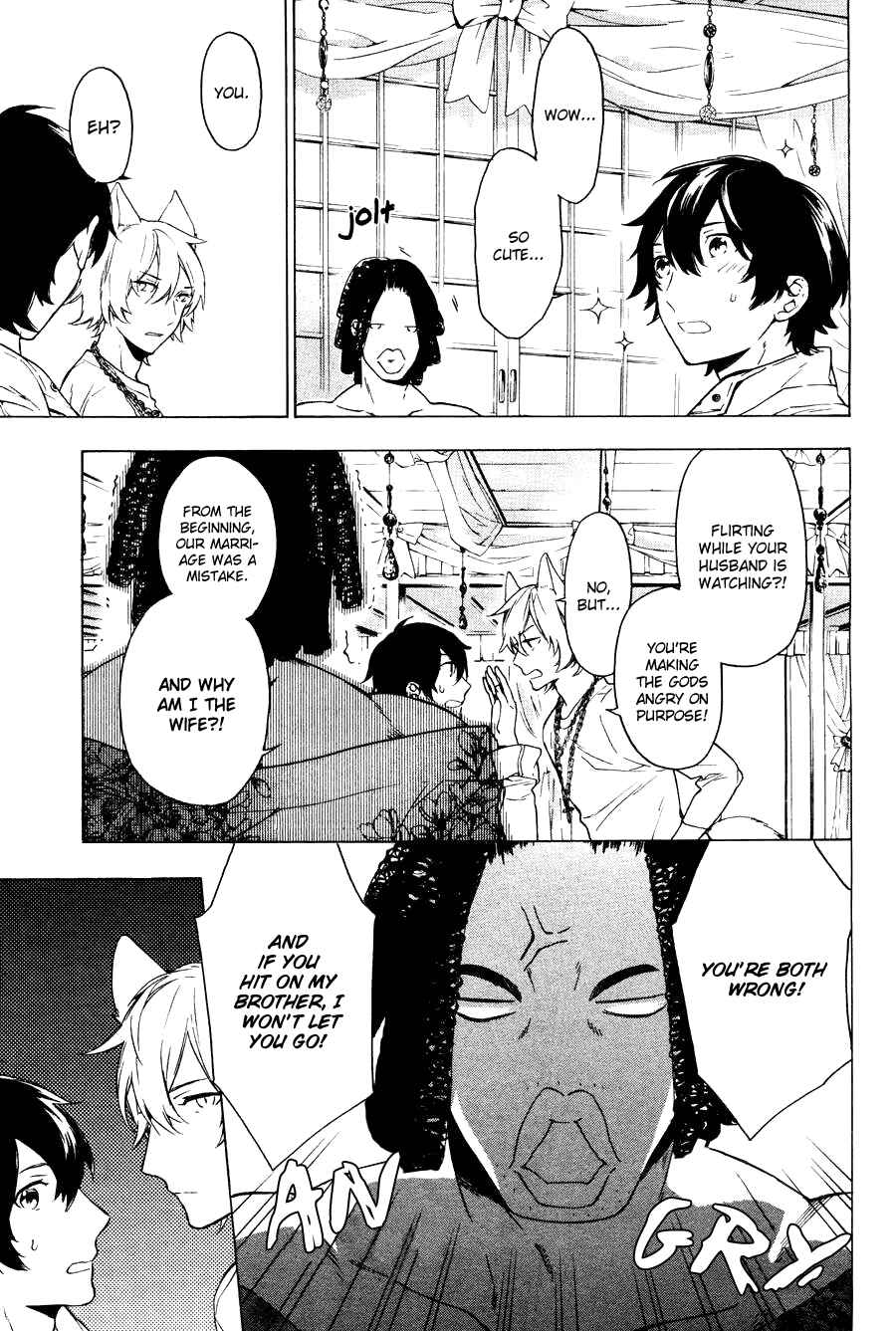 Page 18 Chapter 2 Kakemakumo, Kashikoki