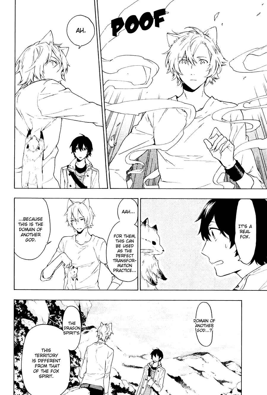 Page 21 Chapter 2 Kakemakumo, Kashikoki