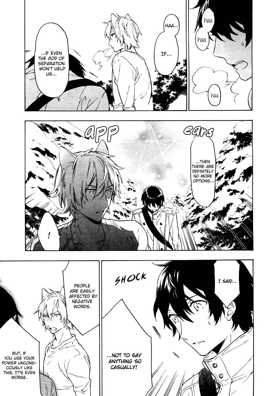 Page 32 Chapter 2 Kakemakumo, Kashikoki