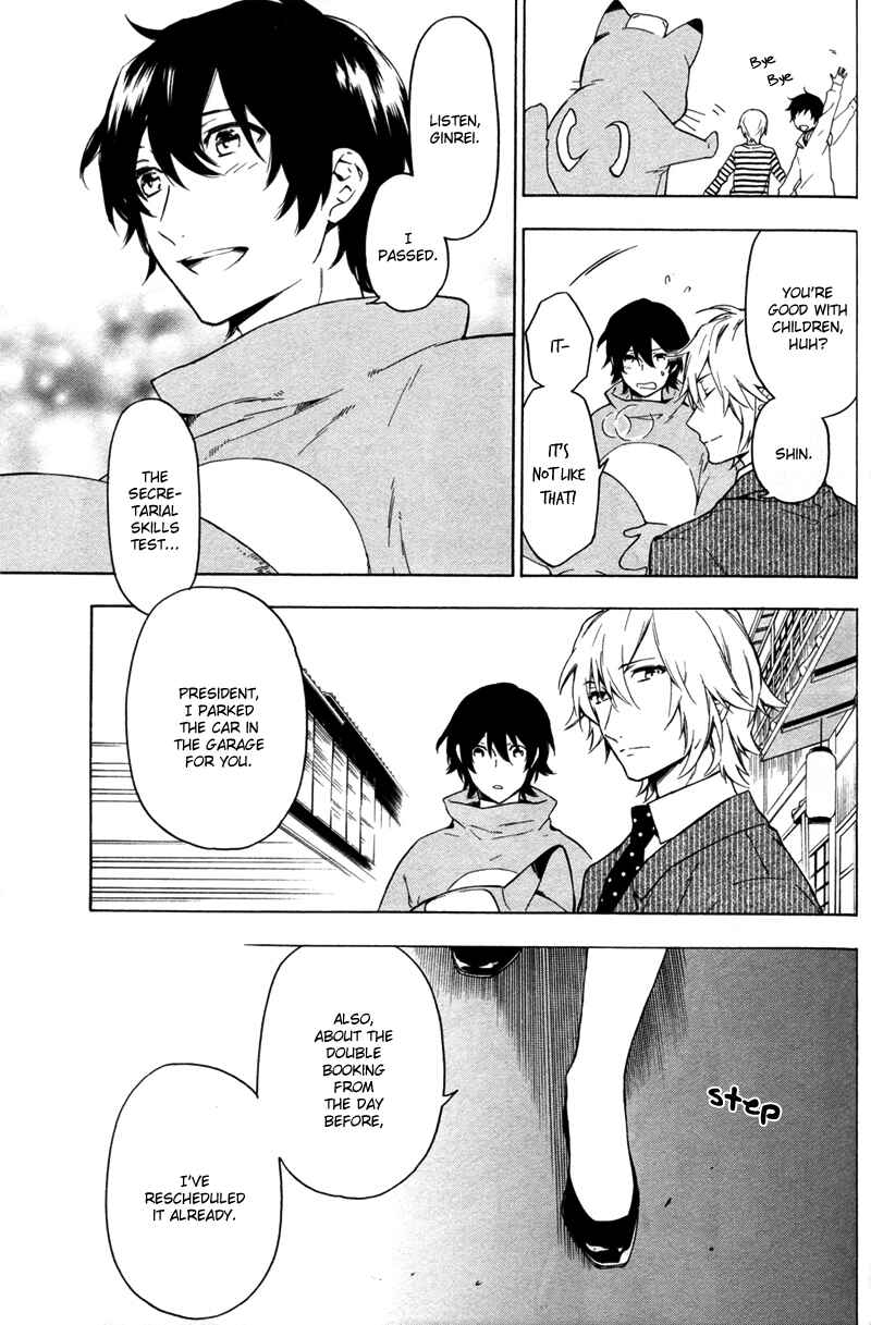 Page 11 Chapter 5 Kakemakumo, Kashikoki