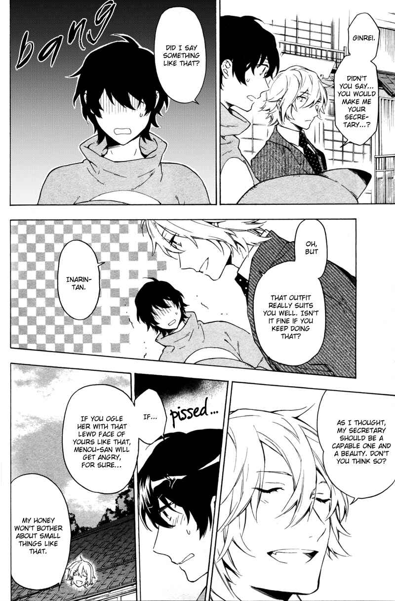 Page 14 Chapter 5 Kakemakumo, Kashikoki