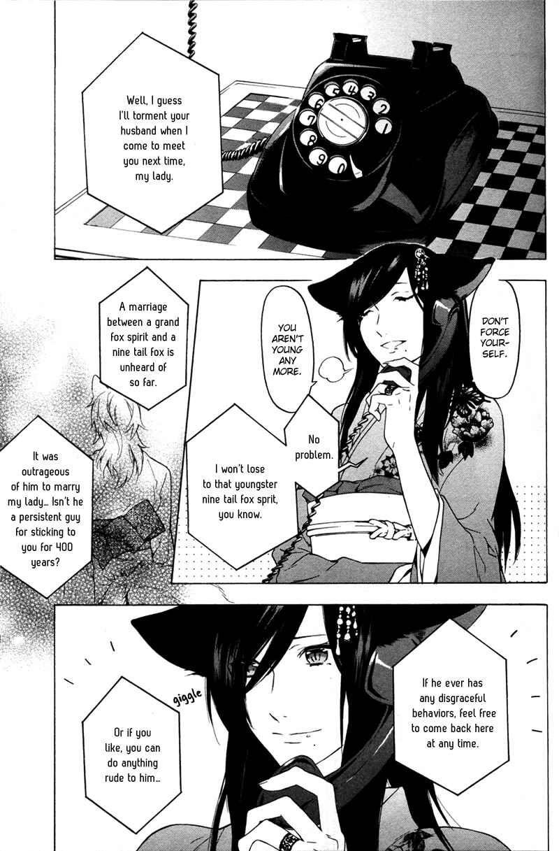 Page 19 Chapter 5 Kakemakumo, Kashikoki