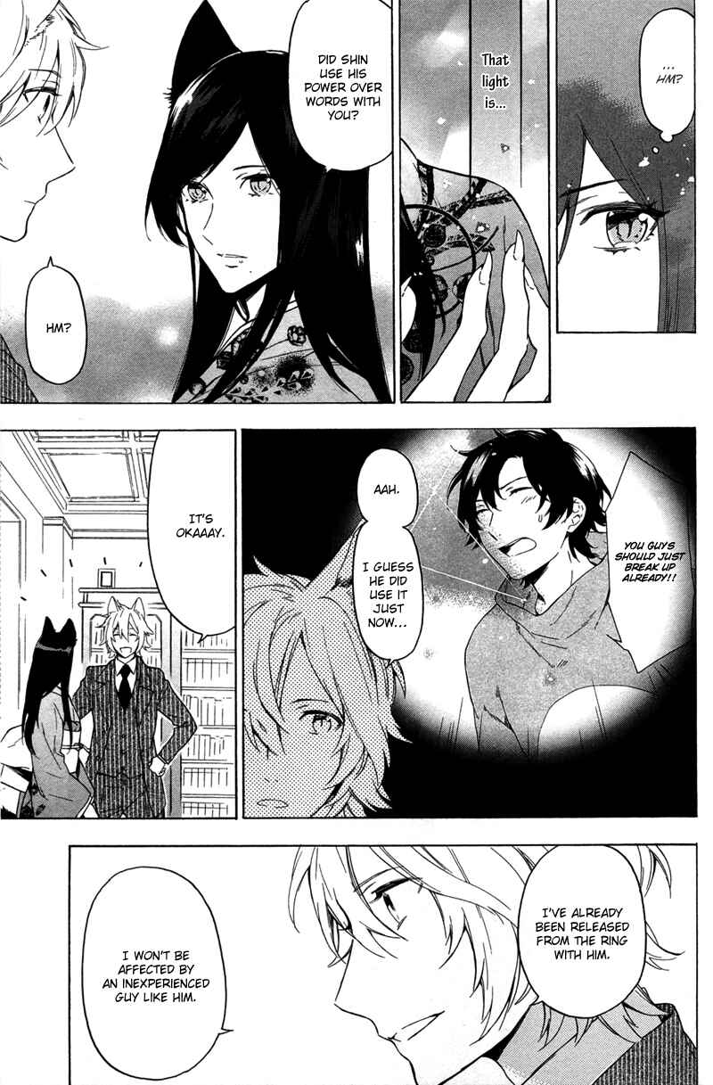 Page 21 Chapter 5 Kakemakumo, Kashikoki