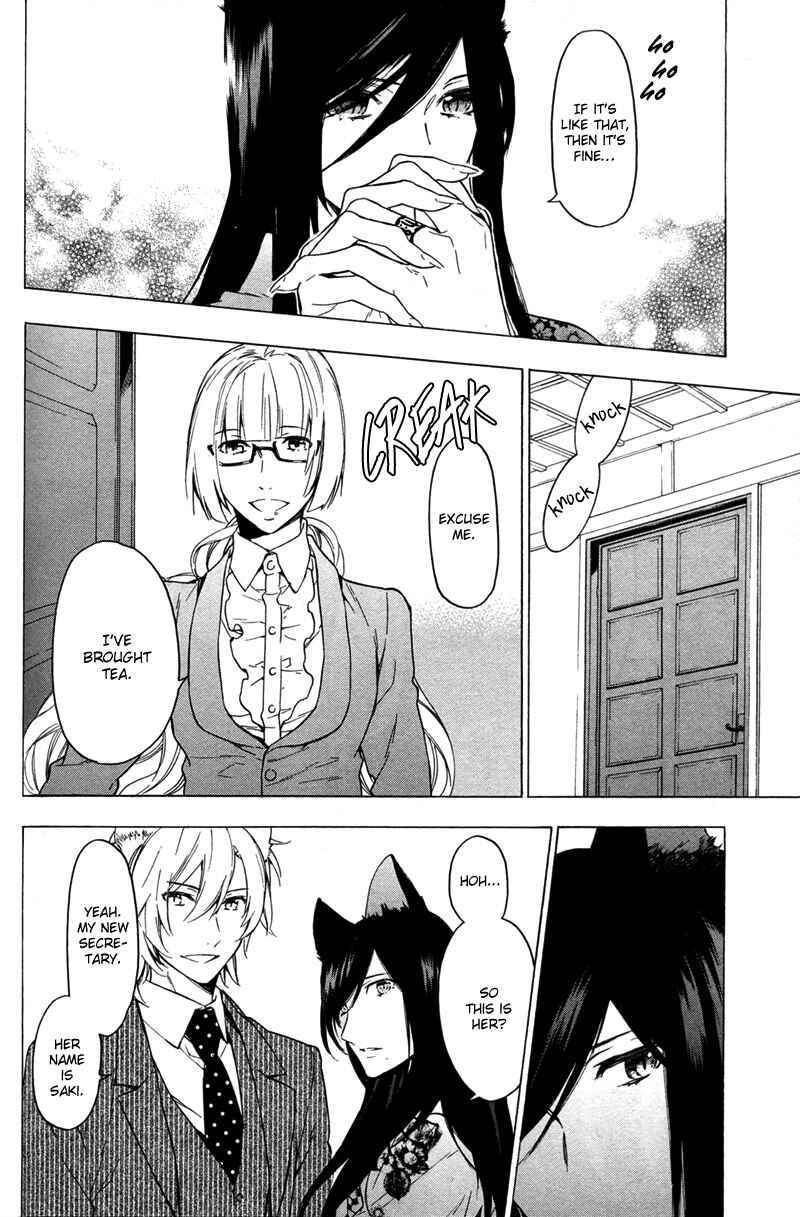 Page 22 Chapter 5 Kakemakumo, Kashikoki