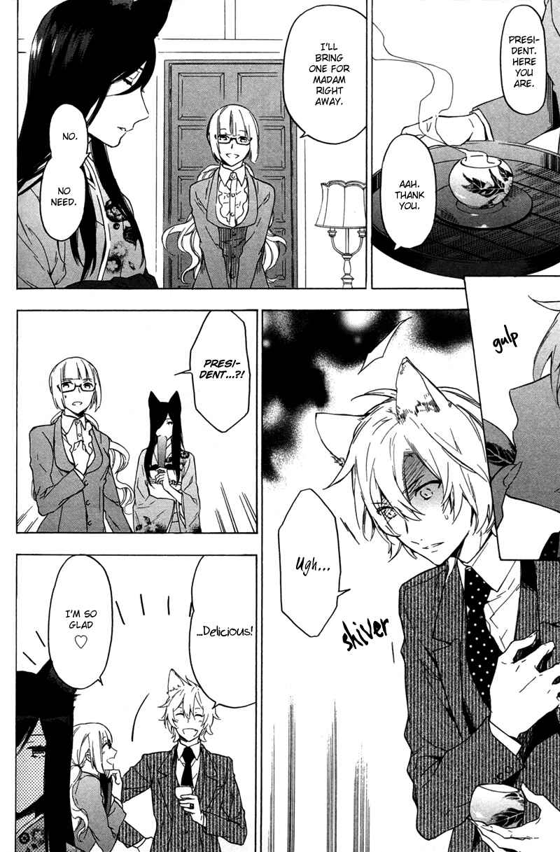 Page 24 Chapter 5 Kakemakumo, Kashikoki