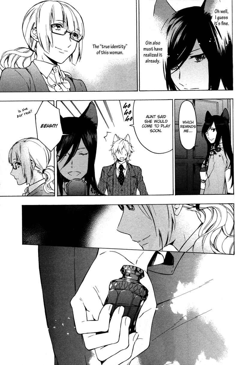 Page 25 Chapter 5 Kakemakumo, Kashikoki
