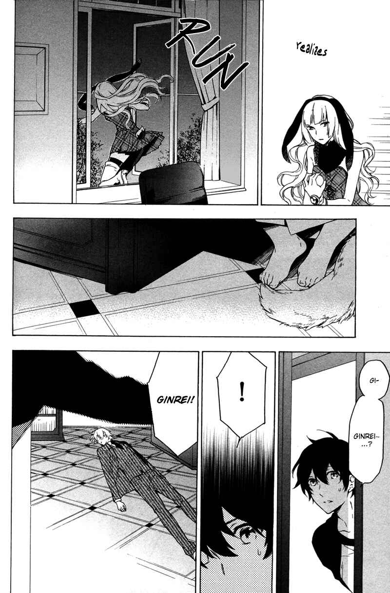 Page 28 Chapter 5 Kakemakumo, Kashikoki