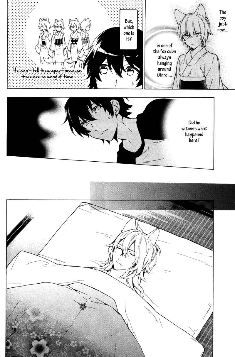 Page 30 Chapter 5 Kakemakumo, Kashikoki