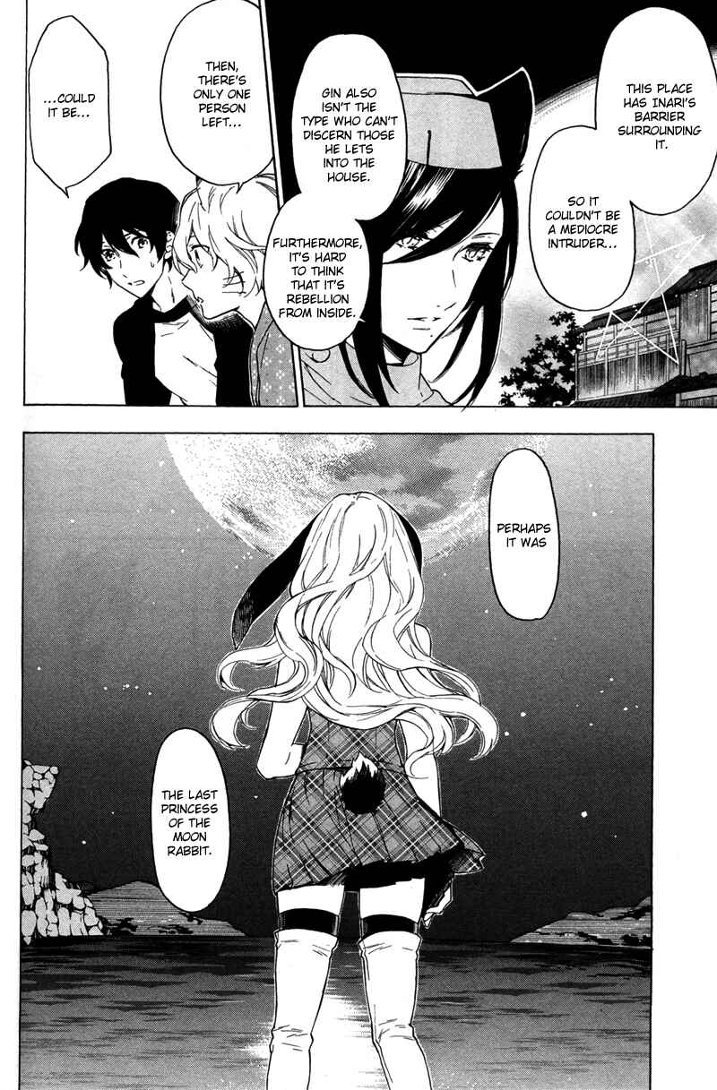 Page 32 Chapter 5 Kakemakumo, Kashikoki