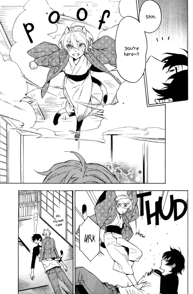 Page 5 Chapter 5 Kakemakumo, Kashikoki