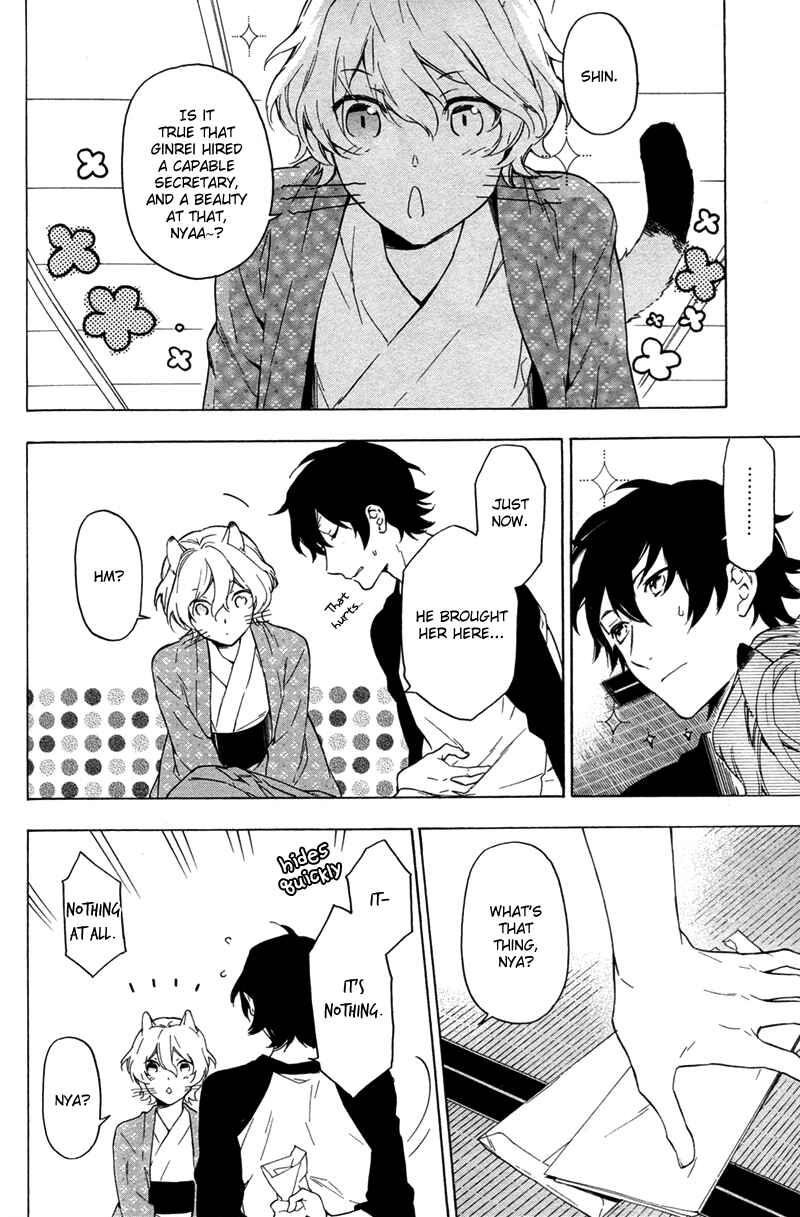 Page 6 Chapter 5 Kakemakumo, Kashikoki