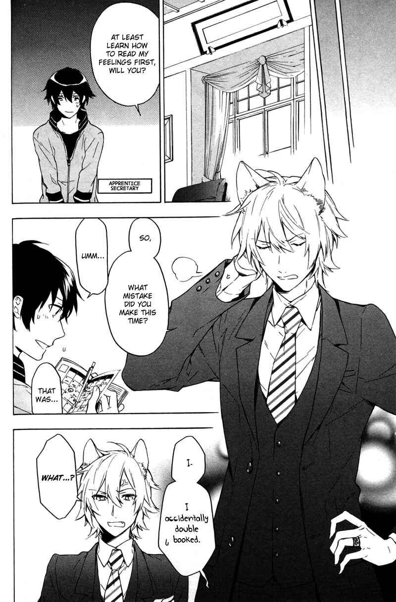 Page 8 Chapter 5 Kakemakumo, Kashikoki