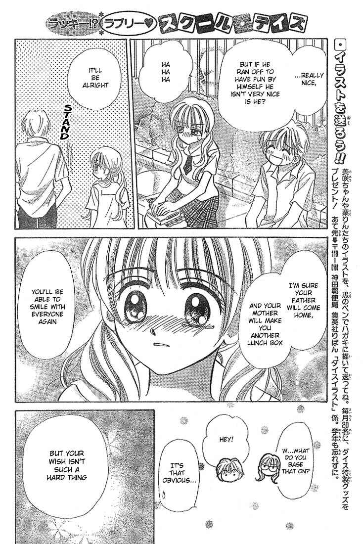 Page 23 Chapter 4 Dice