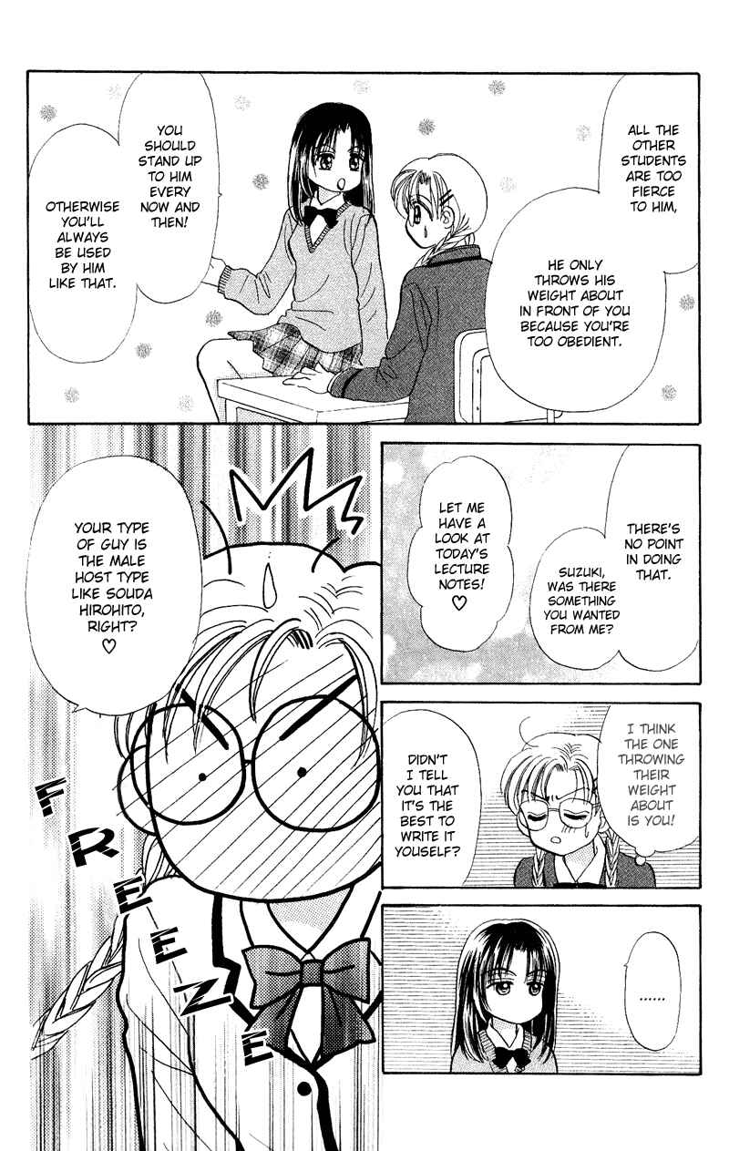 Page 17 Chapter 9.5 Dice
