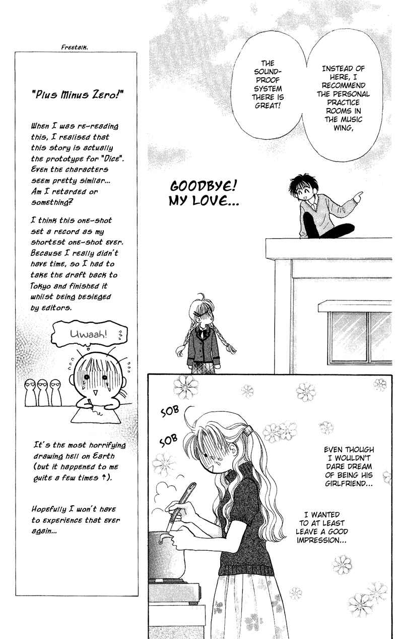 Page 24 Chapter 9.5 Dice
