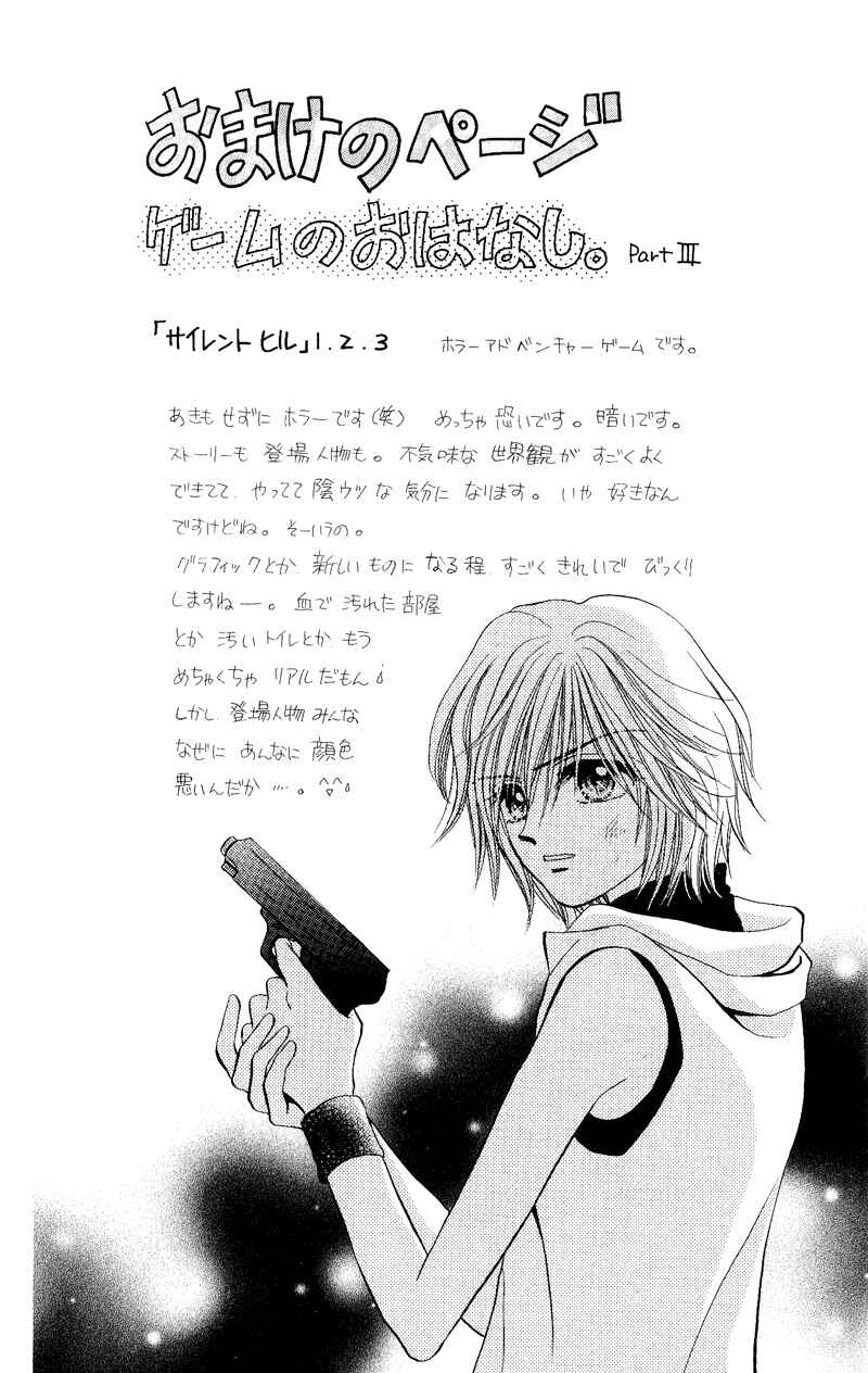 Page 51 Chapter 9.5 Dice