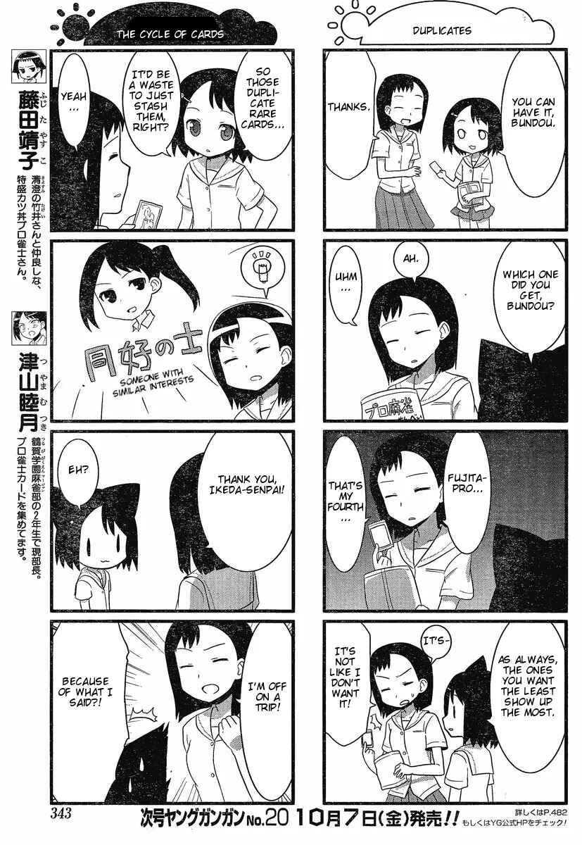 Page 3 Chapter 6 Saki-Biyori